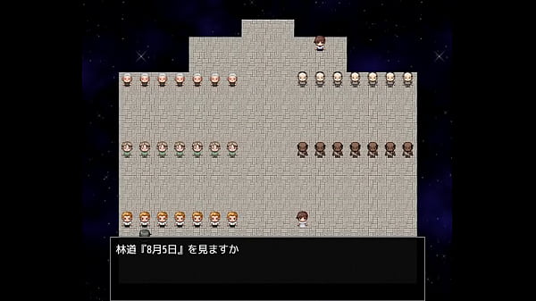 太陽のような君は堕ちていく　林道　②