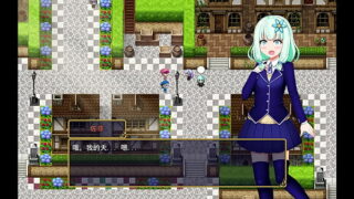 王都的时尚领袖9